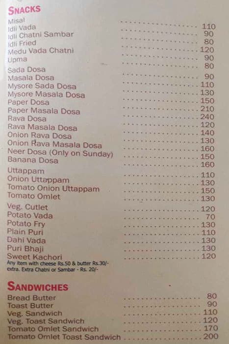 Hotel Shiva Prasad menu