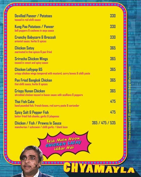 U Turn - Box Office menu