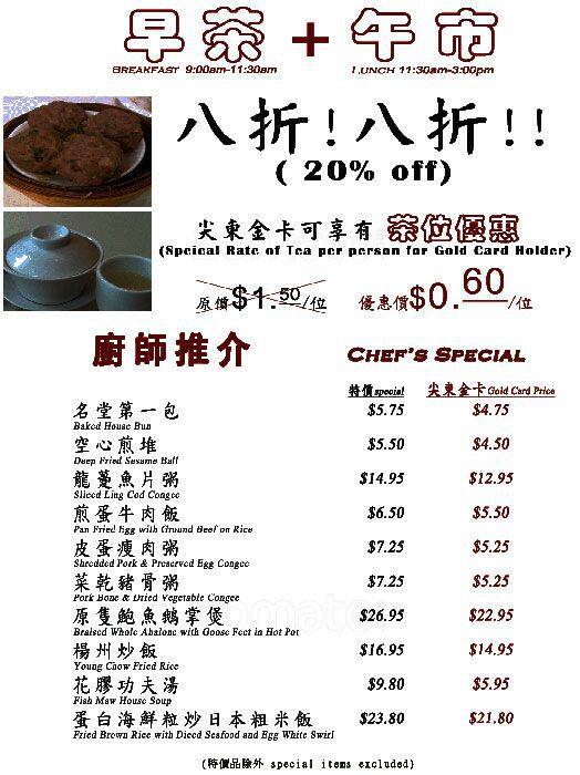 Menu At Top Gun J C Restaurant Richmond