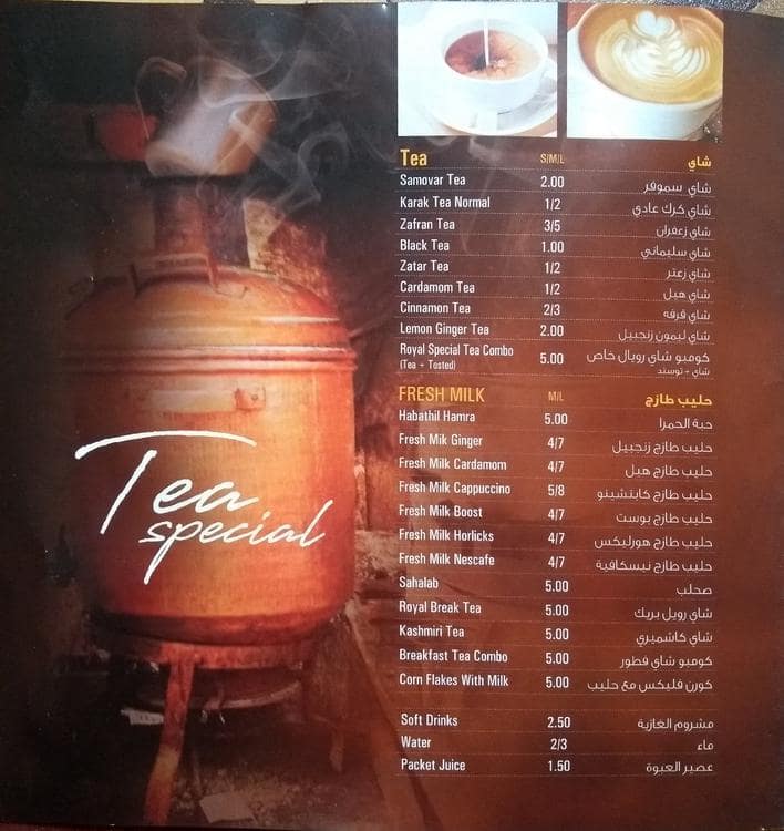 Tea Break Cafe Menu, Menu for Tea Break Cafe, Al Karama, Dubai Zomato