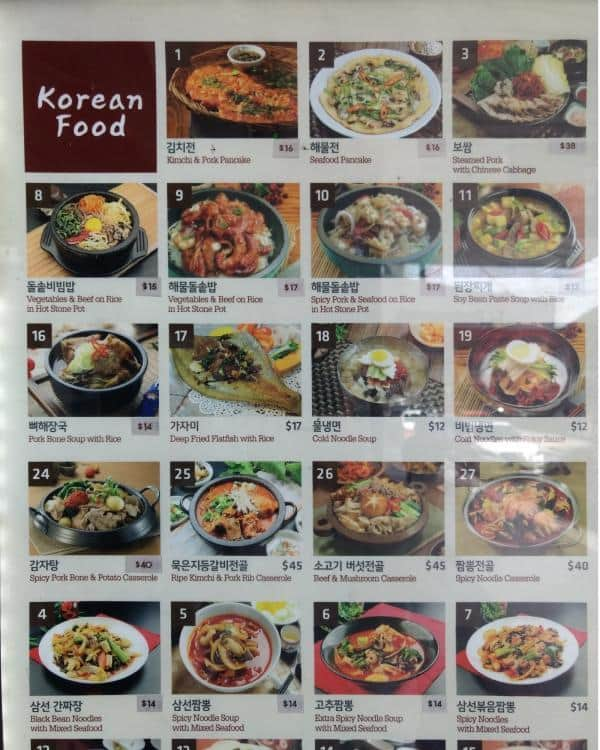 Menu at Korea House Restaurant, Belmore