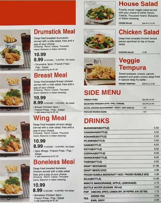 Wow Chicken Menu Menu For Wow Chicken Kensington Calgary