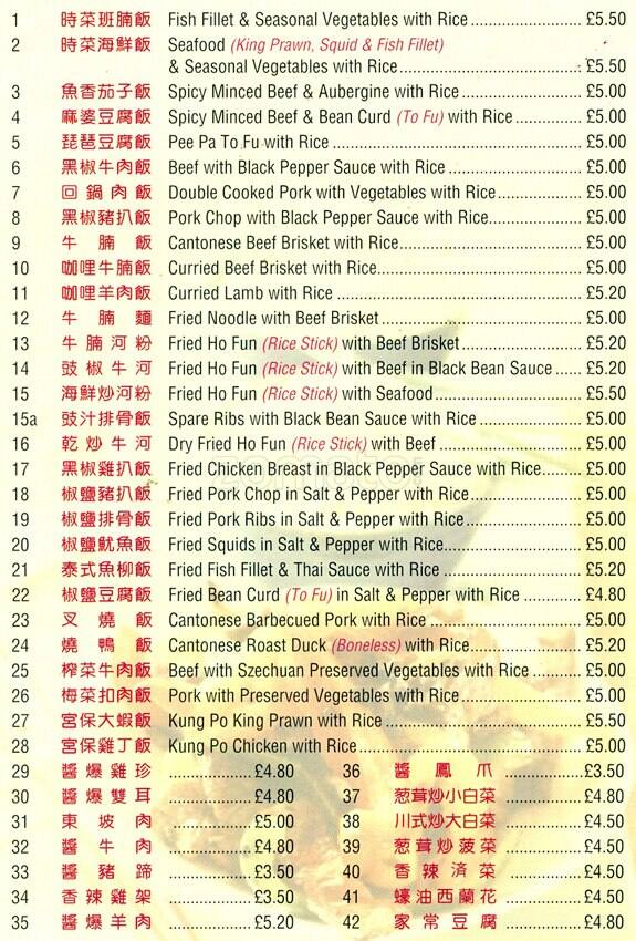 Menu at Oriental Wok fast food, Birmingham