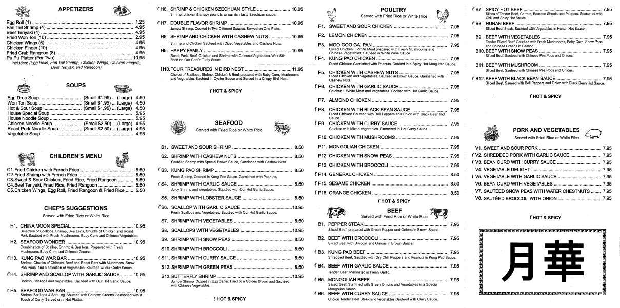 Menu at China Moon restaurant, Universal City