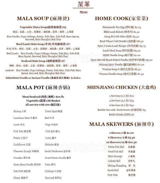Mdm Noodles Menu, Menu for Mdm Noodles, Allston/Brighton, Boston
