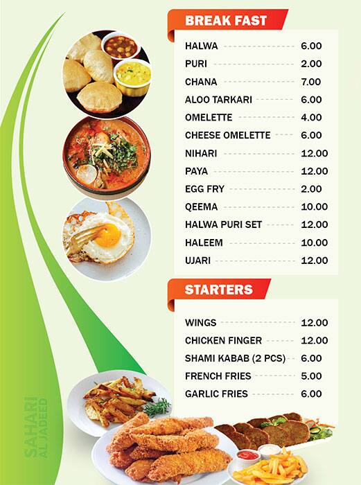 Sahari Al Jadeed Restaurant Ras Al Khor Dubai Zomato
