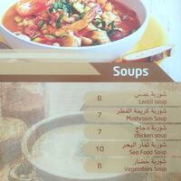 مطعم الفوار Alfawwar Restaurant Facebook