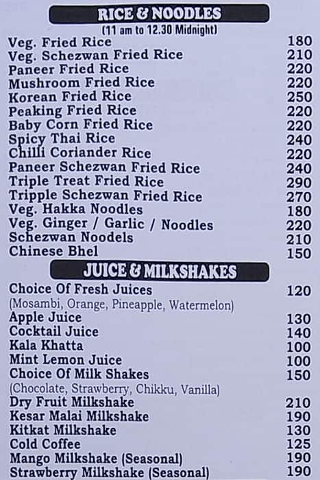 Garnish menu