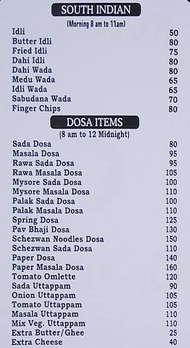 Garnish menu