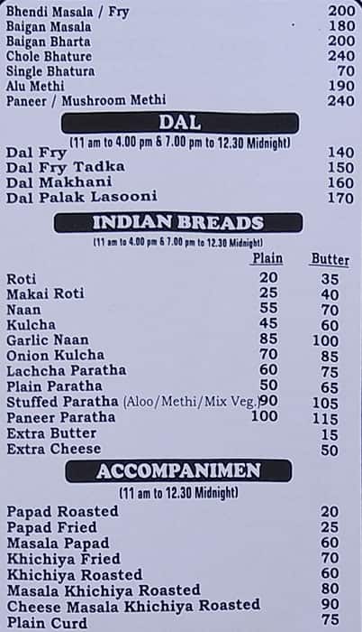 Garnish menu