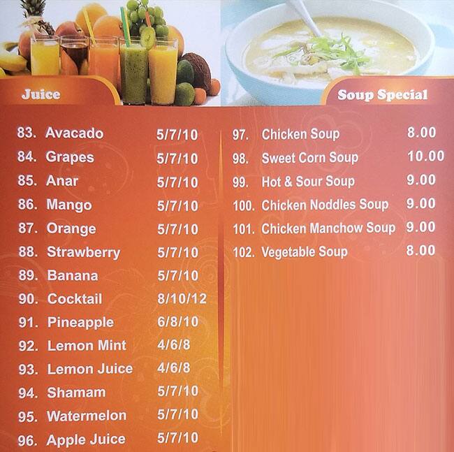 Menu at Al Amasi restaurant, Sharjah