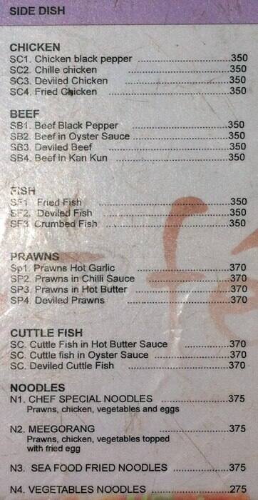 Roanu Cafe menu