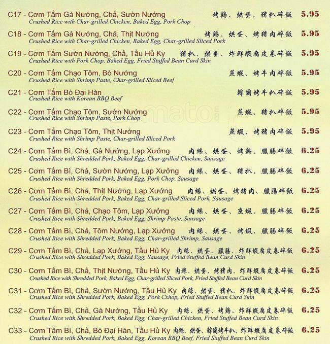 Menu at Thuan Kieu Com Tam restaurant, Houston, Bellaire Blvd