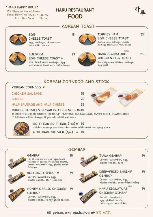 Haru menu discount