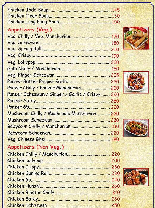 Lakeside menu