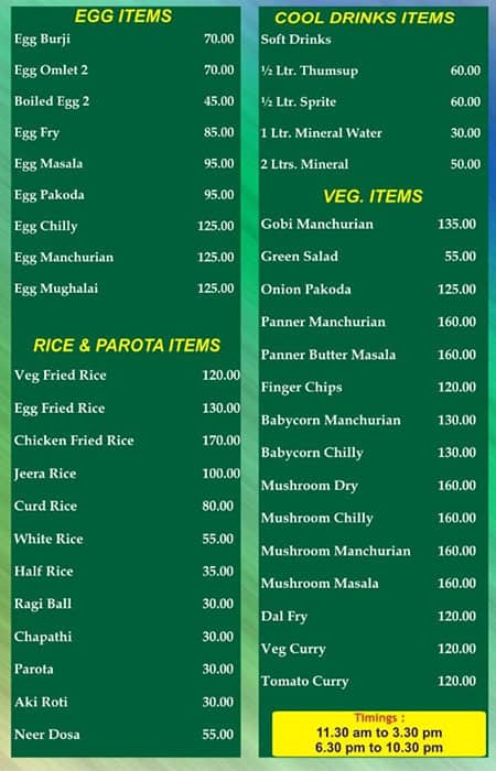 Aradhana Hotel menu