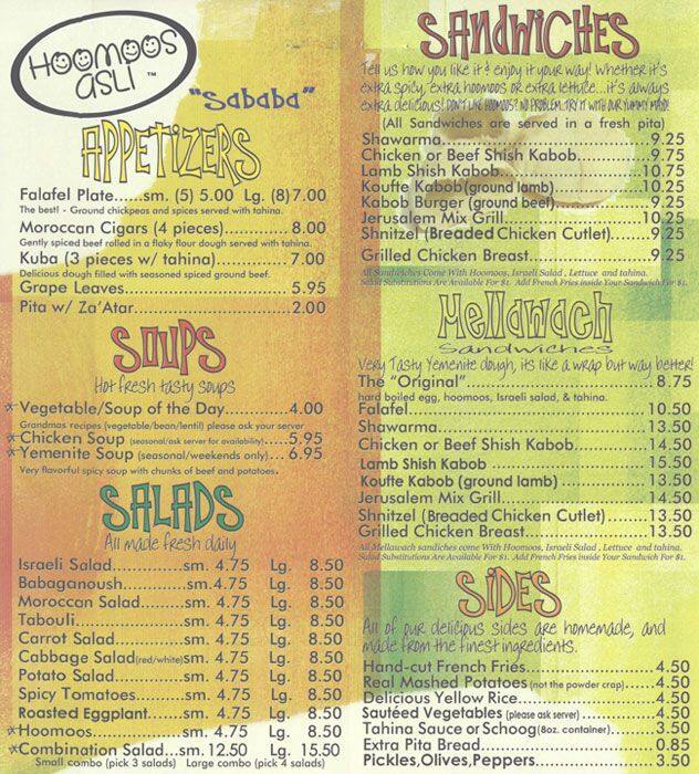 Hoomoos Asli Menu, Menu for Hoomoos Asli, Lower East Side, New York