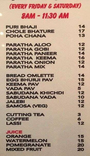 Masala Wok Restaurant Menu, Menu for Masala Wok Restaurant, Al Nahda ...