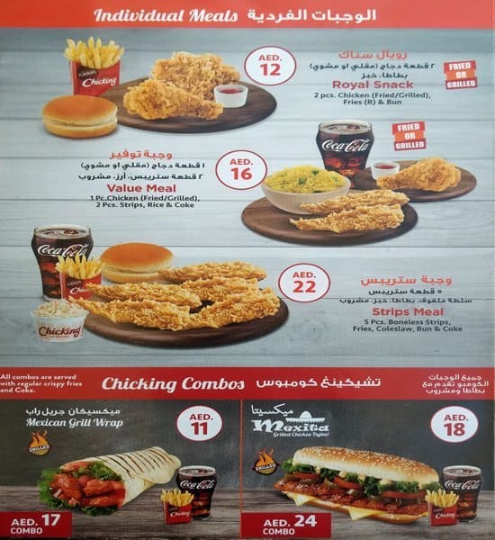 ChicKing Menu, Menu for ChicKing, Al Barsha, Dubai - Zomato