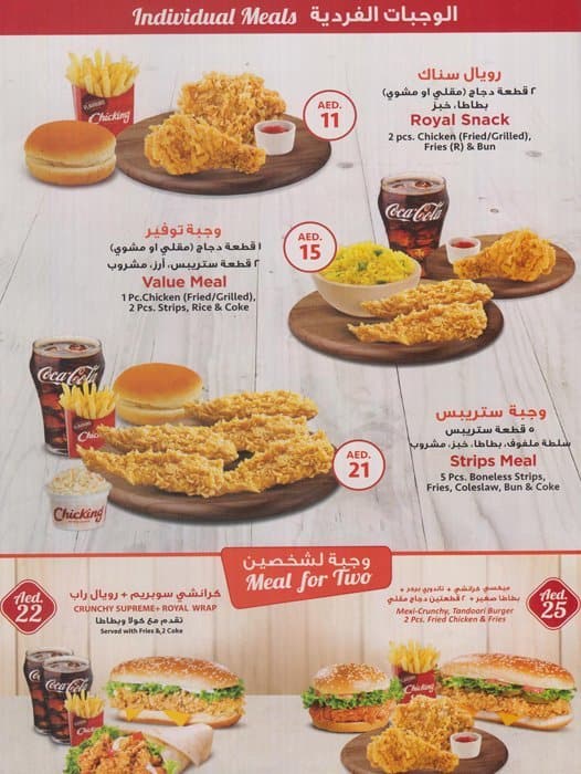 ChicKing Menu, Menu for ChicKing, Al Quoz, Dubai - Zomato