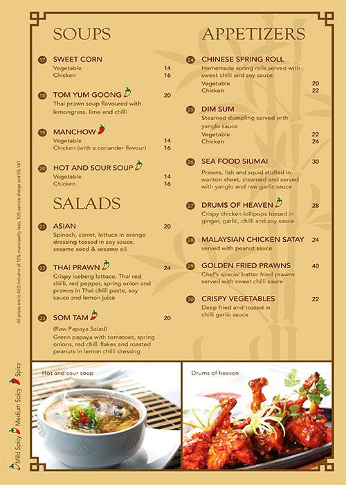 Menu at Sizzling Wok - Sharjah restaurant, Sharjah