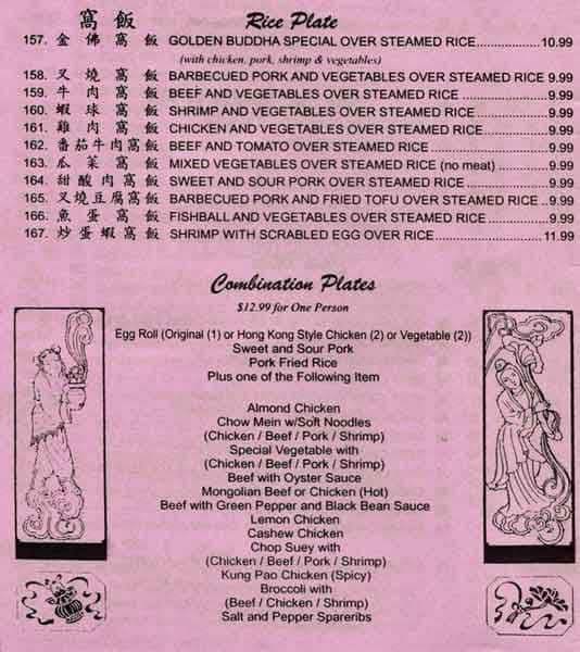 Menu at Golden Buddha restaurant, San Jose