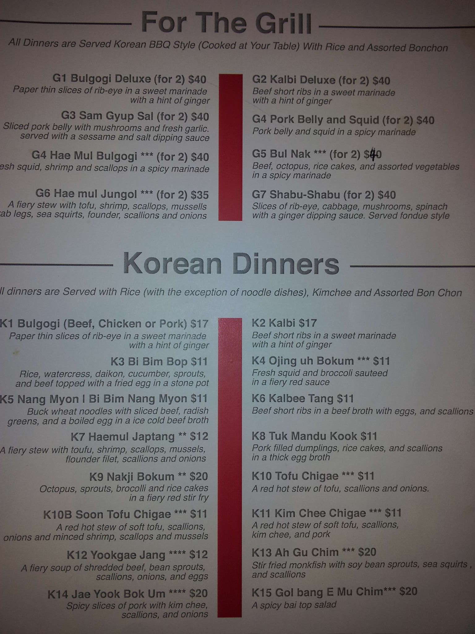Menu at Korean Garden restaurant, Cary