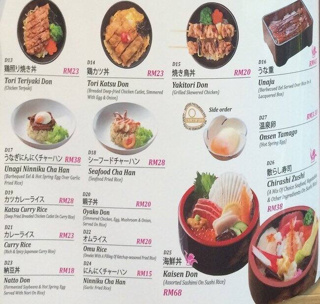 Kiku Zakura Japanese Restaurant Great Eastern Mall