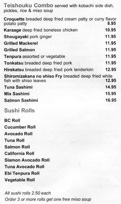 Aotoya Blue Door Japanese Restaurant Menu