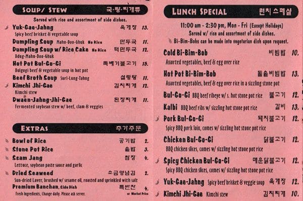 Menu At Stone Korean Restaurant Redmond   F05659a1aa7e7ded25f57f188fff7026 