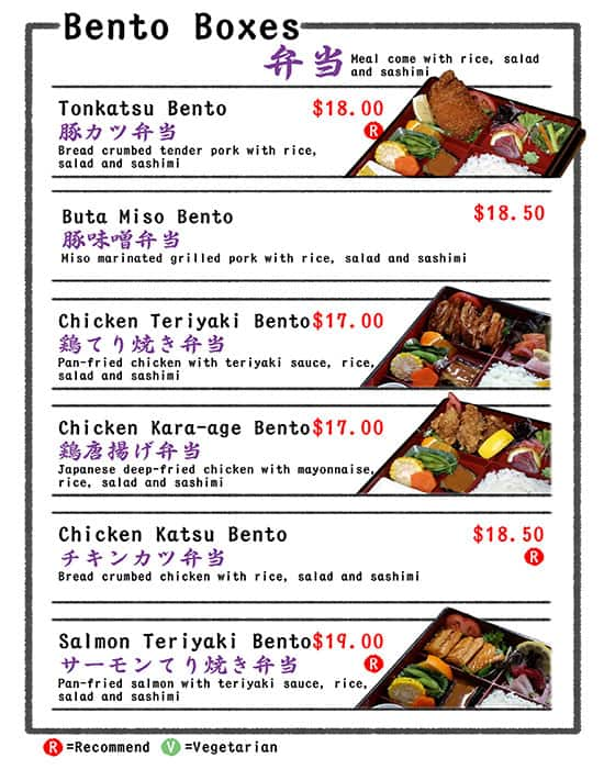 murasaki menu