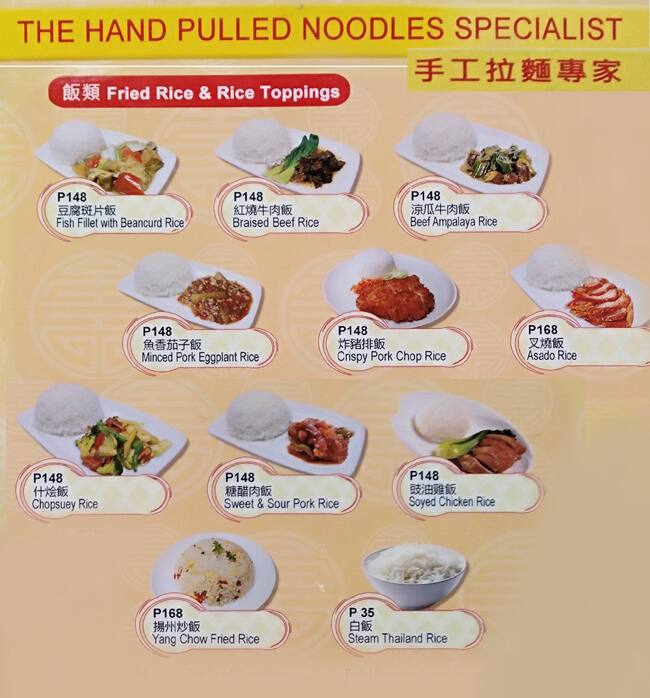 Menu at Noodles Everyday restaurant, Manila, JX3F+6F2