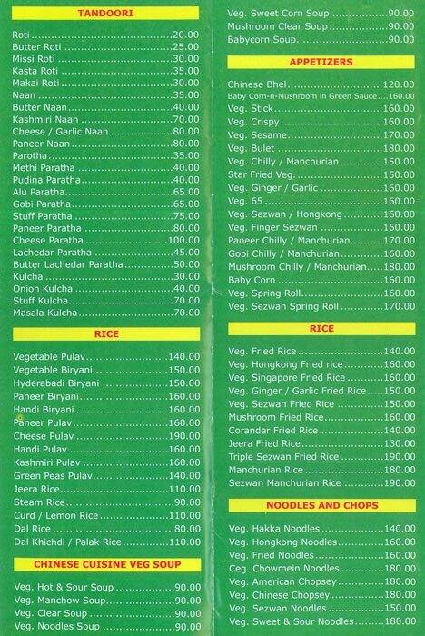 Spice Up Veg Restaurant menu