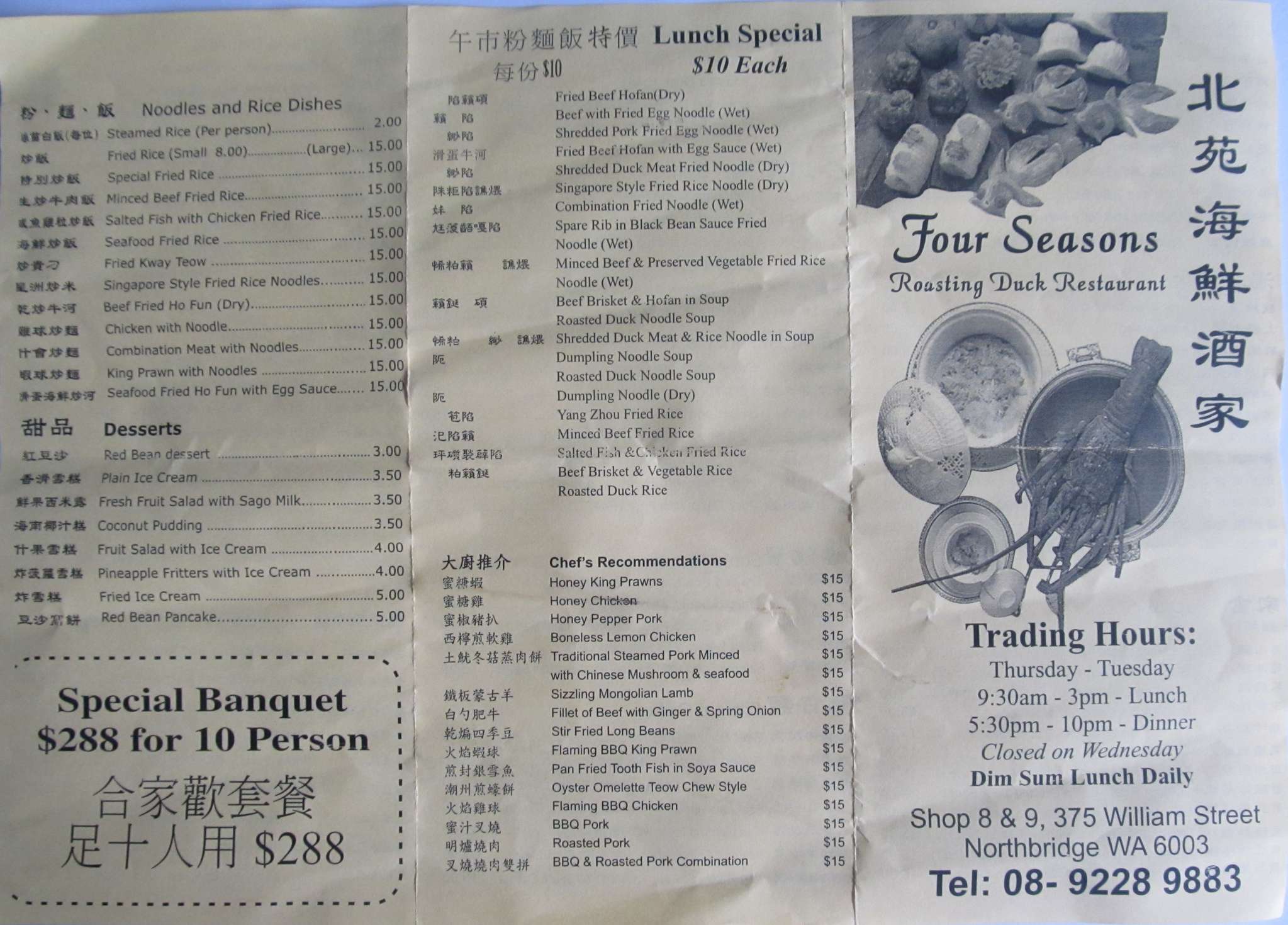 Carta de Roasting Duck