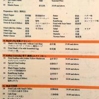Restoran Stadium Negara Menu Menu For Restoran Stadium Negara Kuala Lumpur City Center Kuala Lumpur