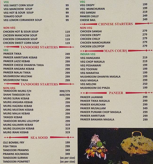 Menu of Jai Malhar Bhojnalya, Hadapsar, Pune