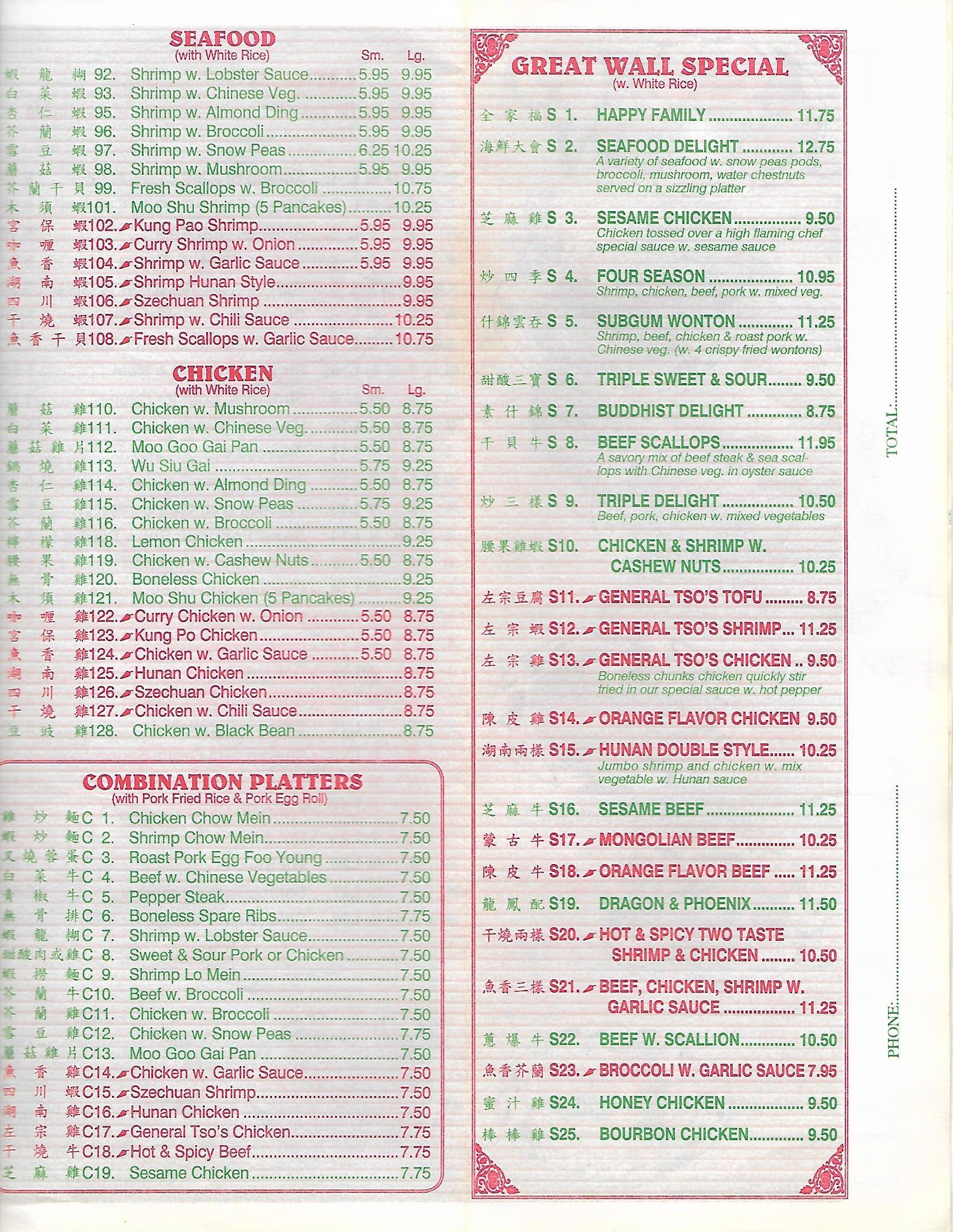 Great Wall Chinese Buffet Prices Latest Buffet Ideas
