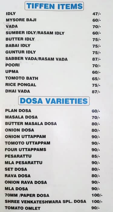 Shree Venkateshwara Coffee Shop menu
