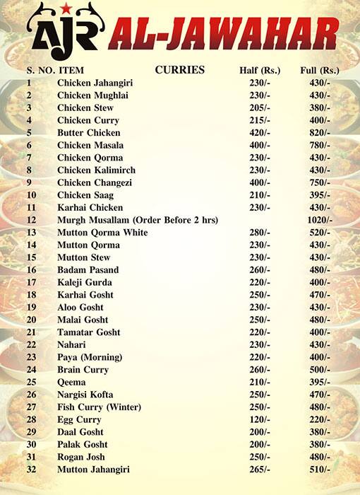 Afevovlnxqbxpm כדי לעזור לך להתמצא ברחבי ניו דלהי, הנה שם העסק וכתובתו בשפה המקומית. https www zomato com ncr al jawahar jama masjid new delhi menu