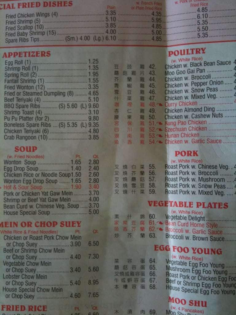 Kwik Wok Menu, Menu for Kwik Wok, East Durham, Research Triangle