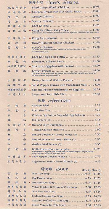 chef chen chinese restaurant ca chef chen chinese restaurant ca