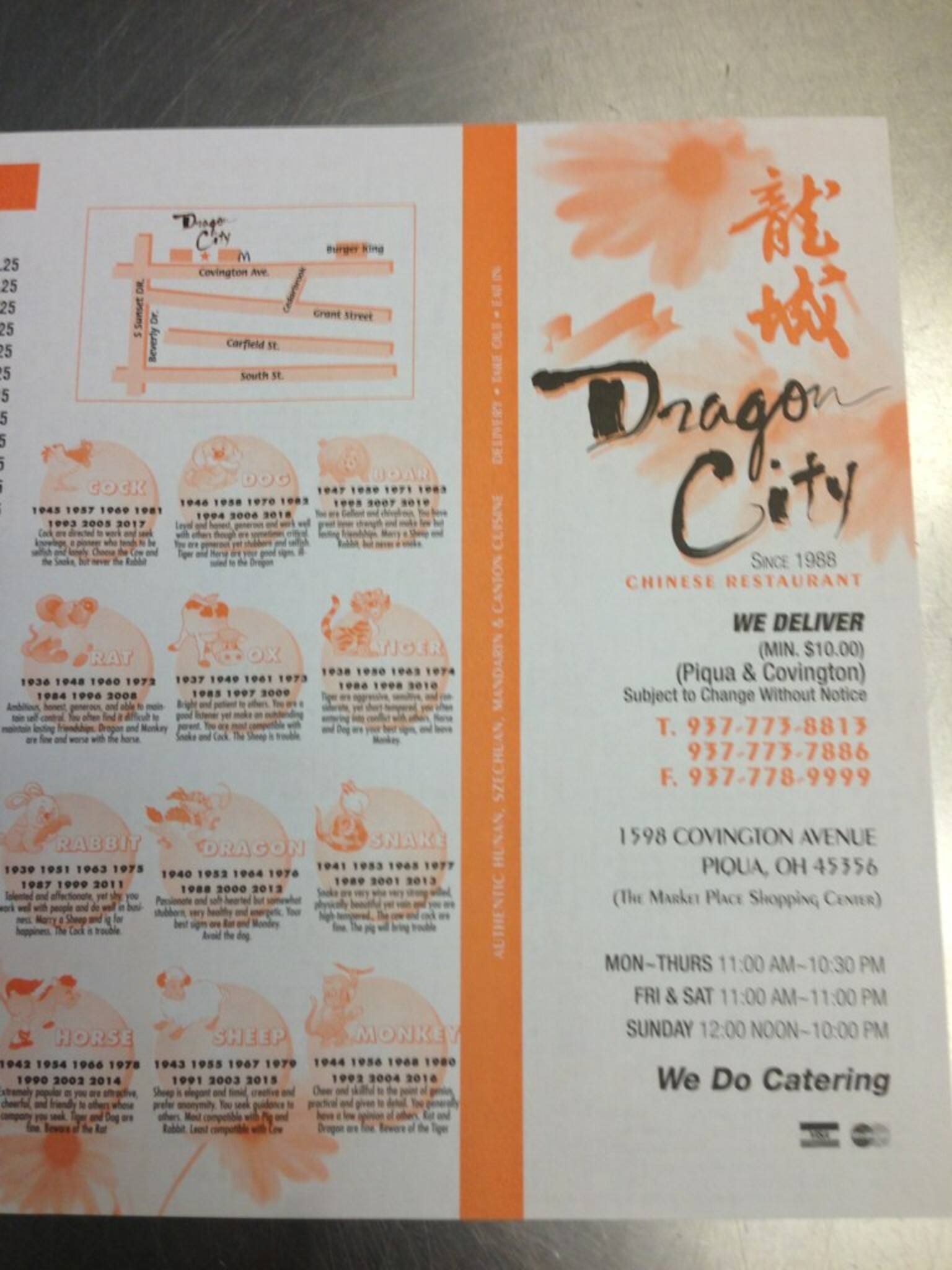 dragon city menu