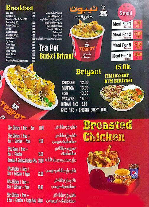 Menu of Teapot Cafe & Restaurant, International City, Dubai