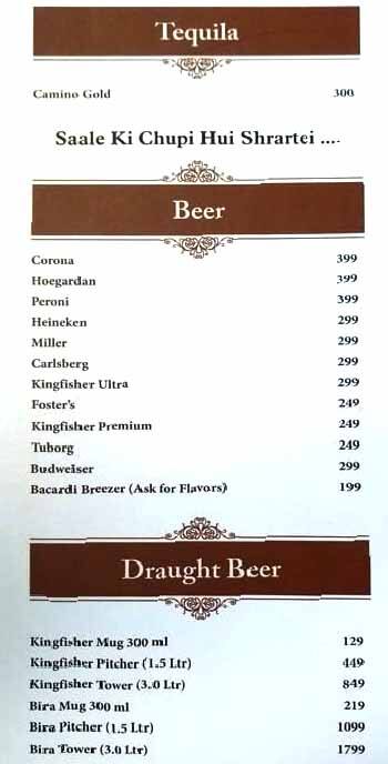Sasuraal menu