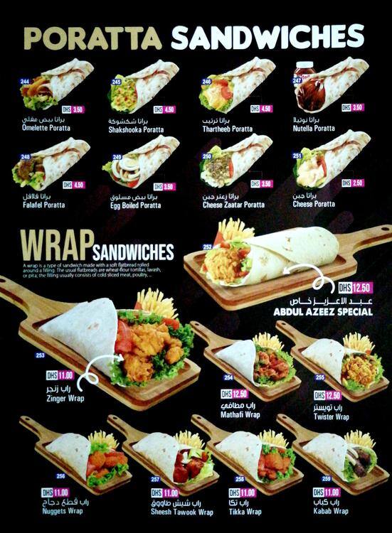 Menu of House Of Tea, Al Shamkha, Abu Dhabi