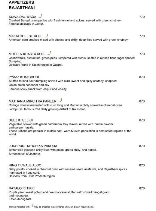 Tuskers Sofitel Menu, Menu for Tuskers Sofitel, Bandra Kurla