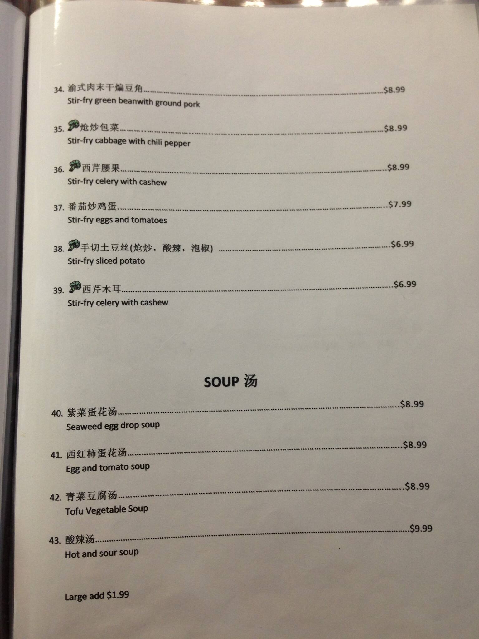 Winnipeg Flying Noodle House Menu Urbanspoon/Zomato