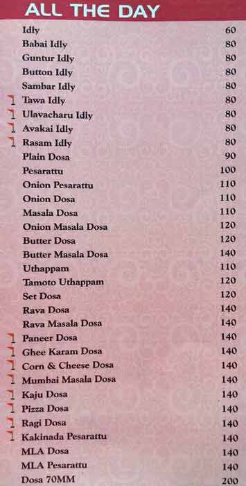 Mayura House menu