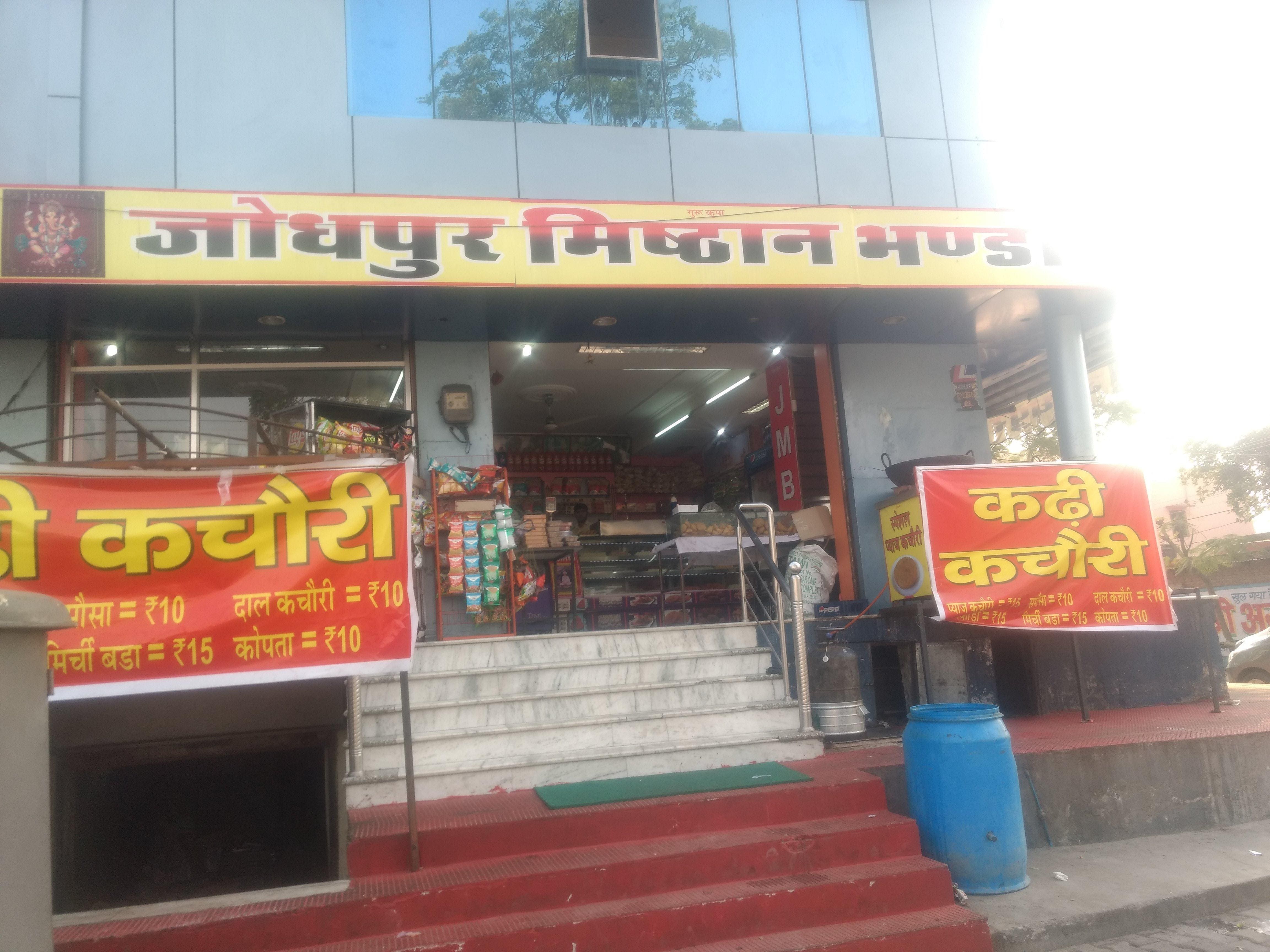 Jodhpur Misthan Bhandar, Khatipura Road, Jaipur Zomato