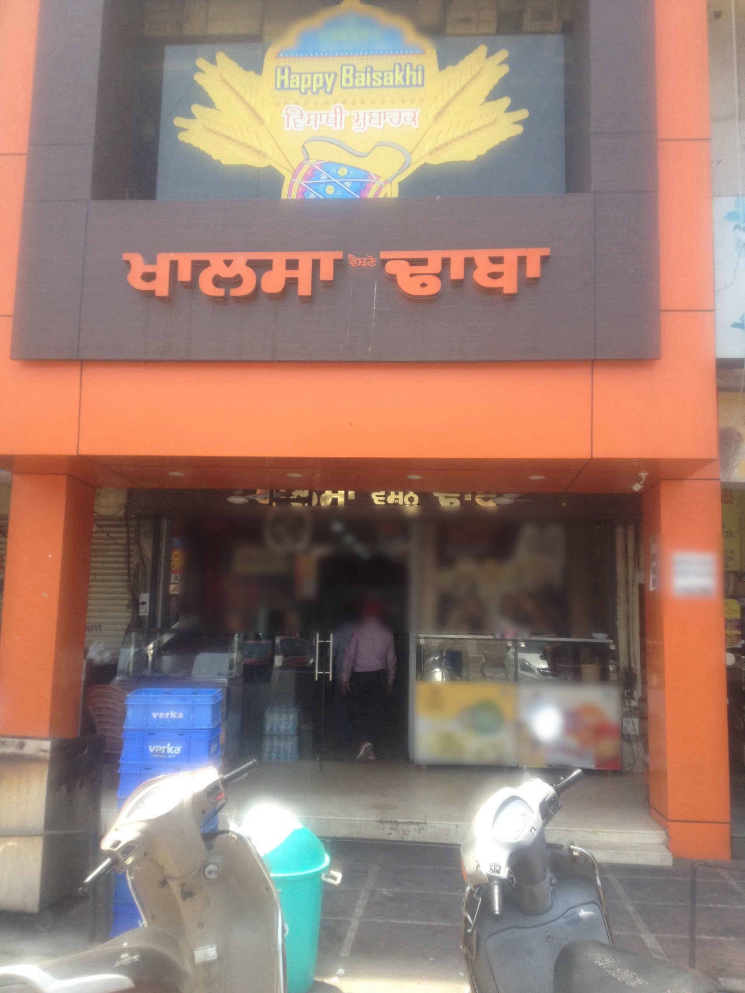 Khalsa Dhaba, Phase 5, Mohali - Zomato